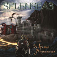 Selenseas