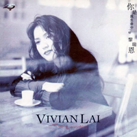 Lai, Vivian