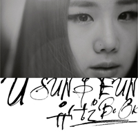 U Sung Eun