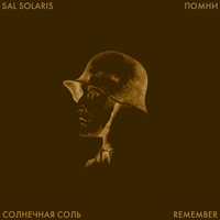 Sal Solaris