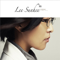 Sun-hee, Lee