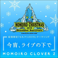 Momoiro Clover Z