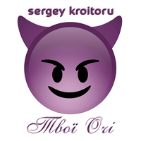 Sergey Kroitoru