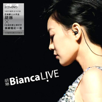 Bianca Wu