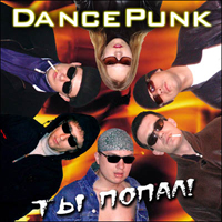 Dance Punk