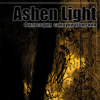 Ashen Light