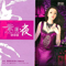 Purple Lotus-Ziling, Liu (Liu Ziling (刘紫玲))