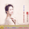 Online Pop Songs Compilation II (CD 1) - Tian Lai Tian
