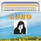 Greatest Hits - Lobo (Roland Kent LaVoie)