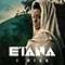 I Rise-Etana (Shauna McKenzie)