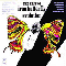 Evolution - Iron Butterfly