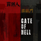 Gate Of Hell - Zygote (JPN) (~Zygote~ / 罪號人)