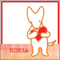 Kodoku Na Ikimono/Ano Hi No Watashi Ni (Single) - Kokia