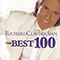 The Best 100 (CD 1) - Richard Clayderman (Clayderman, Richard / Philippe Pages)