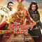 The Monkey King - Christopher Young (Young, Christopher)