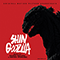 Shin Godzilla (Original Motion Picture Soundtrack) - Soundtrack - Movies (Музыка из фильмов)