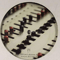 Analord 09 (EP) - Aphex Twin (Polygon Window, Richard David James, AFX, Caustic Window)