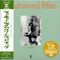 Future Games, 1971 (Mini LP) - Fleetwood Mac (Peter Green's Fleetwood Mac)