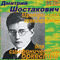 Complete Symphony Works (cond. Gennady Rogdestvensky) (CD 12) - Dmitri Shostakovich (Shostakovich, Dmitri / Дмитрий Шостакович)