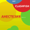 Anestesie - Clashfish
