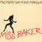Miss Baker - Premiata Forneria Marconi (PFM)