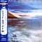 Jet Lag, Remastered 2014 (Mini LP)-Premiata Forneria Marconi (PFM)