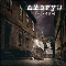 Dead End Street - Ambryo