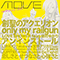 Anim.o.v.e BEST - M.O.V.E (M.O.V.E. / Move (JPN))