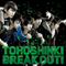 Break Out! (Single) - Tohoshinki (DBSG, DBSK, Dong Bang Shin Ki, TVXQ, Tong Vfang Xien Qi, Rising Gods Of The East)