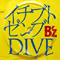 Ichibu To Zenbu / Dive (Single) - B'z