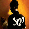 3121 - Prince (Prince Rogers Nelson, Prince And The Revolution)