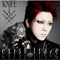 Knife (Single) - Exist Trace (Exist†Trace)