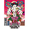 Eizo Sakushin Shu Vol. 9 - Debut 10 Shuunen Kinen Live 2013.9.14 Fan Kanshasai CD1 - Asian Kung-Fu Generation