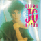 Fly Me High (Vinyl, 7'' Single) - Linda Jo Rizzo (Jo Rizzo, Linda)