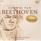 Ludwig Van Beethoven - Complete Works (CD 95): Violin Sonatas Nos. 5 & 7 - J.S. Bach: Partita No. 2 - Rudolf Serkin (Serkin, Rudolf)
