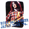 Japan Tour '74 [CD 1] - Rory Gallagher (Gallagher, Rory)