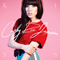 Kiss (Japan Edition) - Carly Rae Jepsen (Jepsen, Carly Rae)