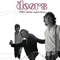 Demo And More, 1965 (LP) - Doors (The Doors)