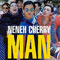 Man-Cherry, Neneh (Neneh Cherry / Neneh Marianne Cherry Karlsson)