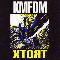Xtort (remastered)-KMFDM (Kein Mehrheit Fur Die Mitleid)