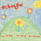 .And Every Blossom (EP) - Echolyn