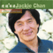 Greatest Hits - Jackie Chan (Chan, Jackie)
