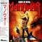 Kings Of Metal (Original Japan Release) - Manowar