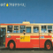 Sayonara Bus (Single)