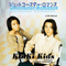 Roller Coaster Romance (Single) - KinKi Kids (Koichi Domoto, Tsuyoshi Domoto, KinKi Kizzu, キンキキッズ)