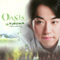 Oasis & Yiruma - Yiruma (이루마 , Lee Ru-ma)