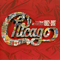 The Heart Of Chicago - 30th Anniversary 1982-1997 - Chicago (Chicago Transit Authority)