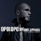 Beyond Jipangu - Opolopo