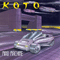 Mind Machine (Single) - Koto