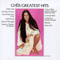Greatest Hits - Cher (Cherilyn Sarkisian LaPiere Bono Allman)